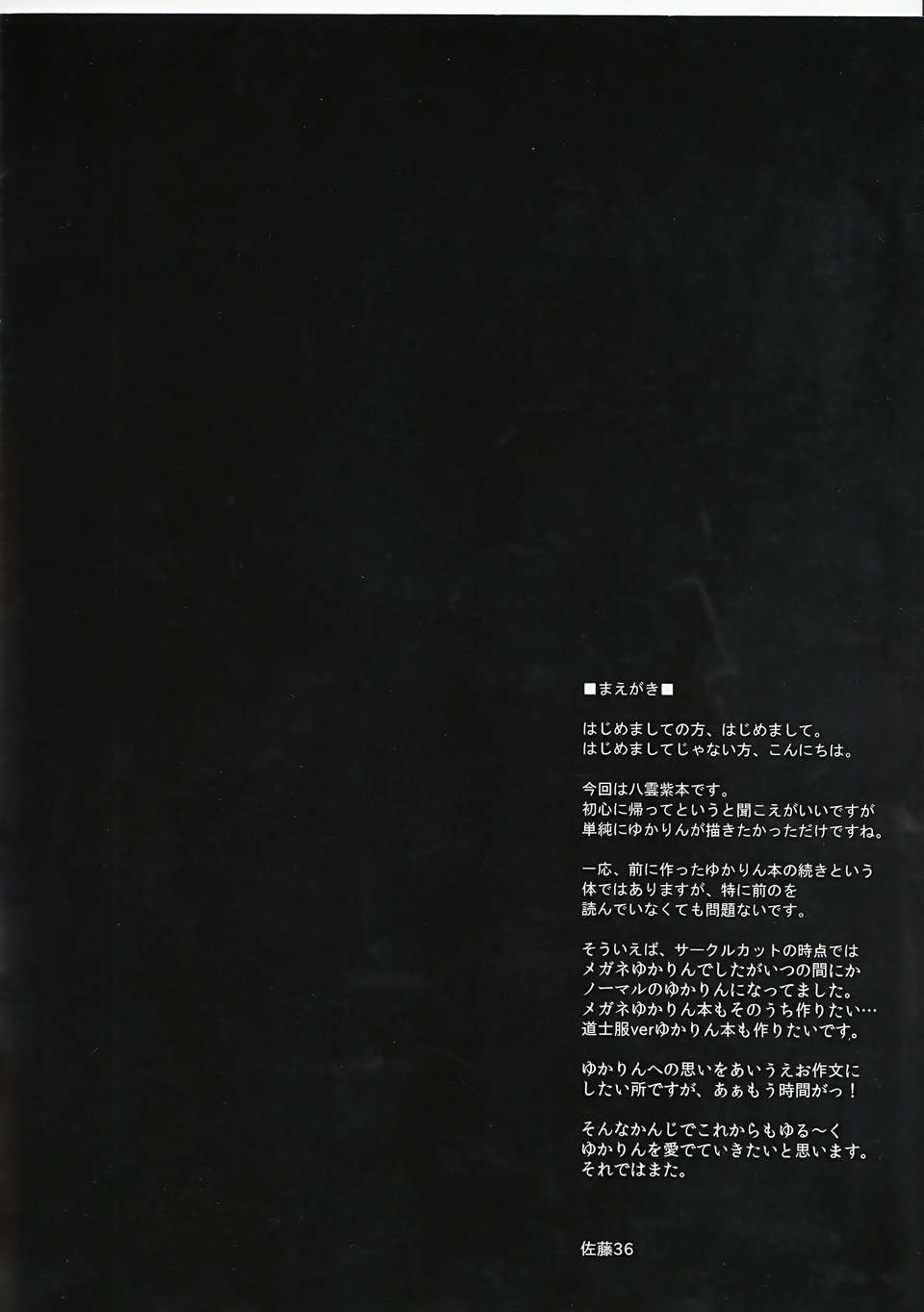 02_IMG_0002