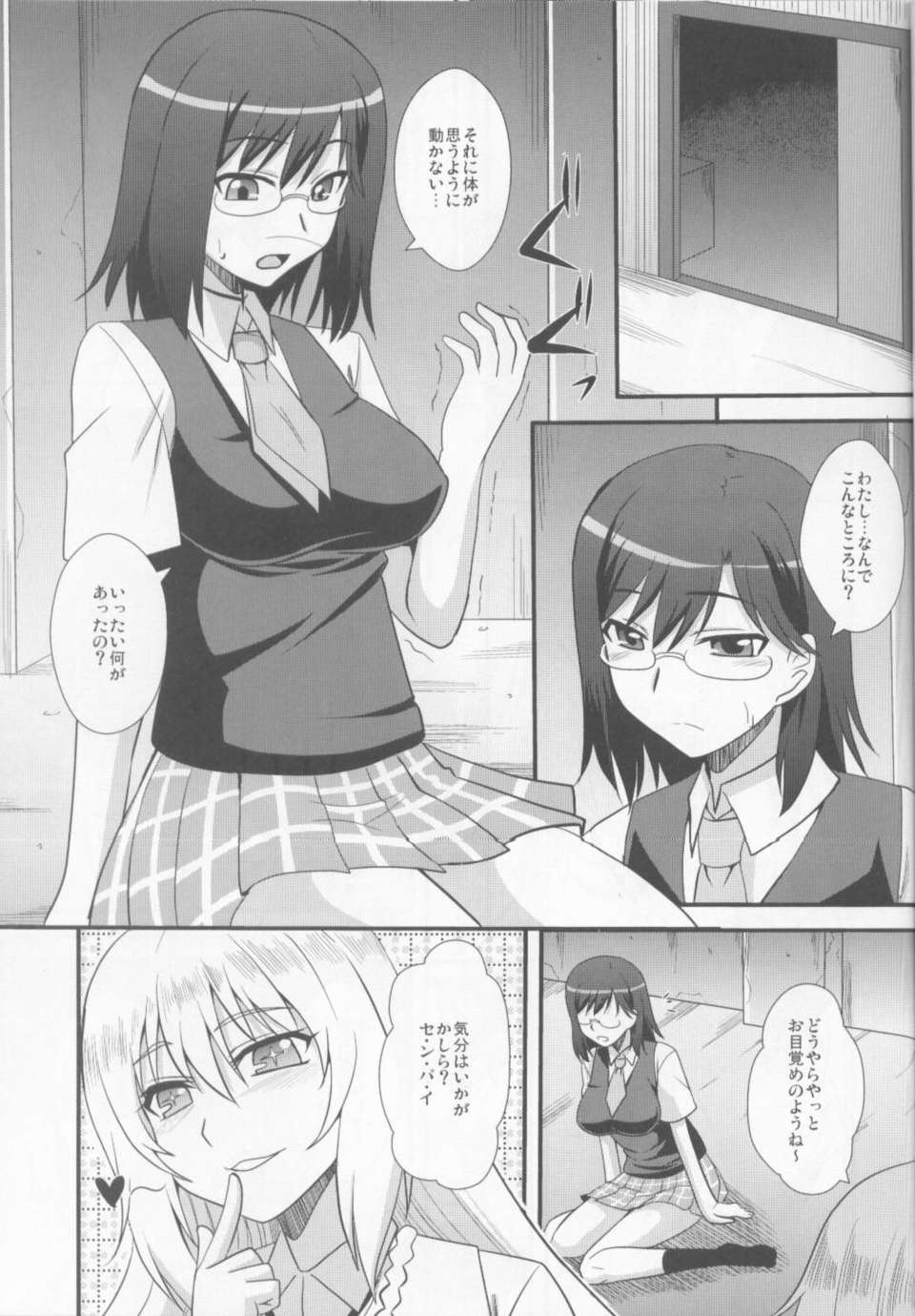 02_02