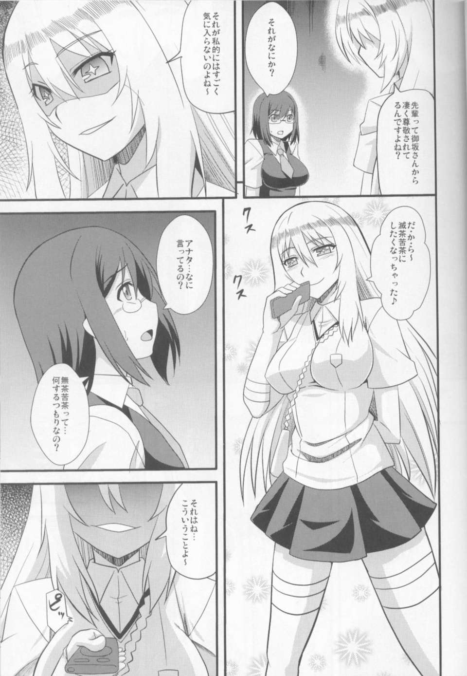 04_04