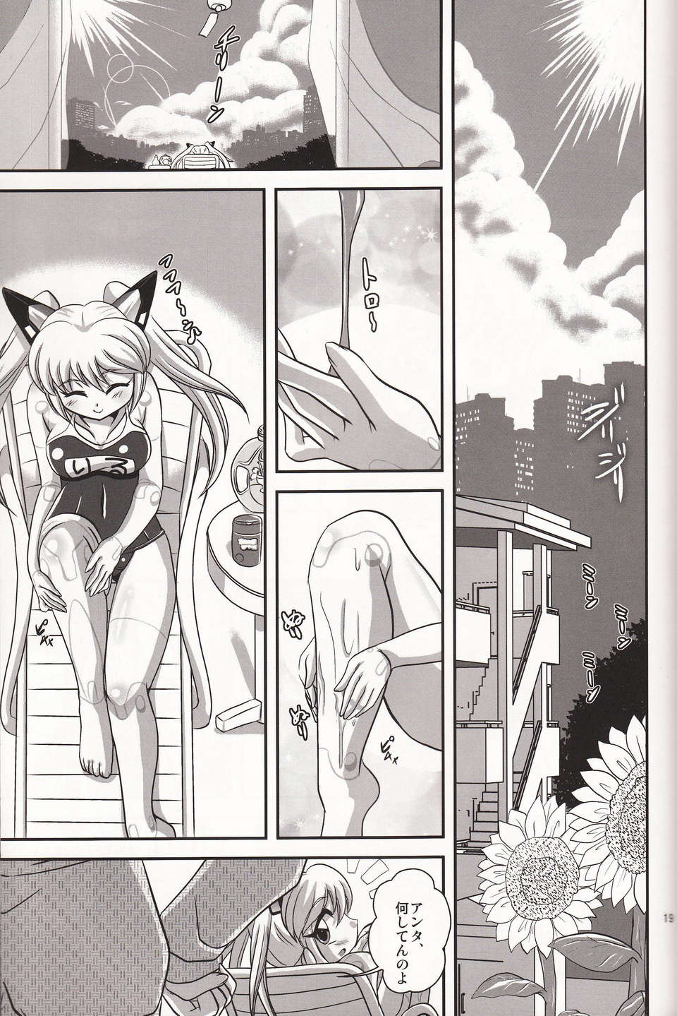 18_Document_0018