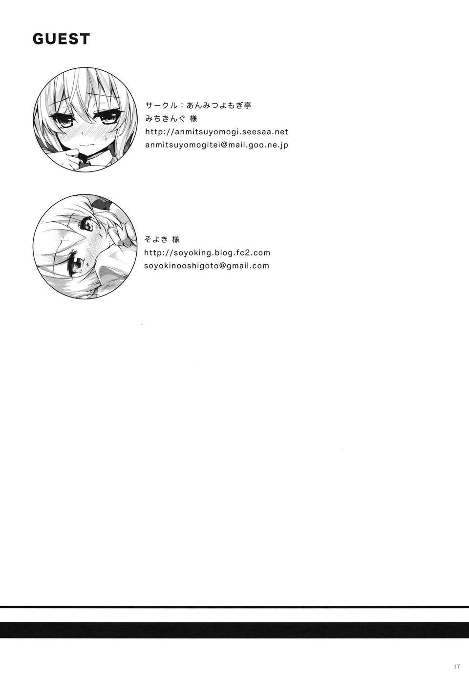 16_chimpo_17