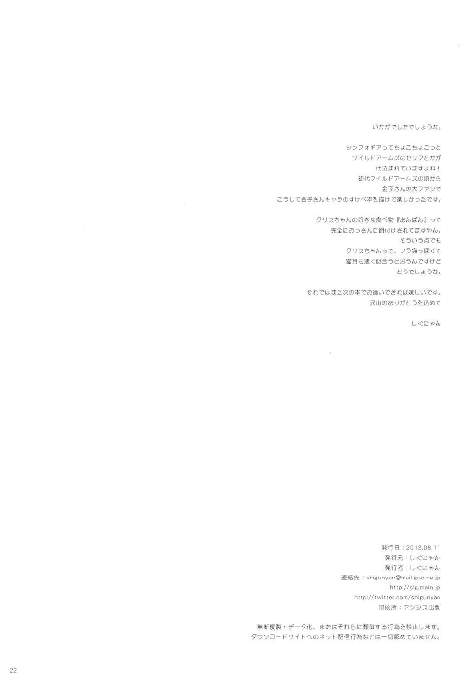 21_chimpo_22