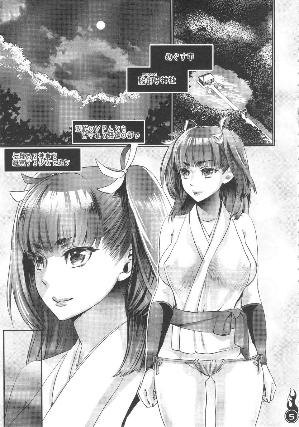05_harattama_05