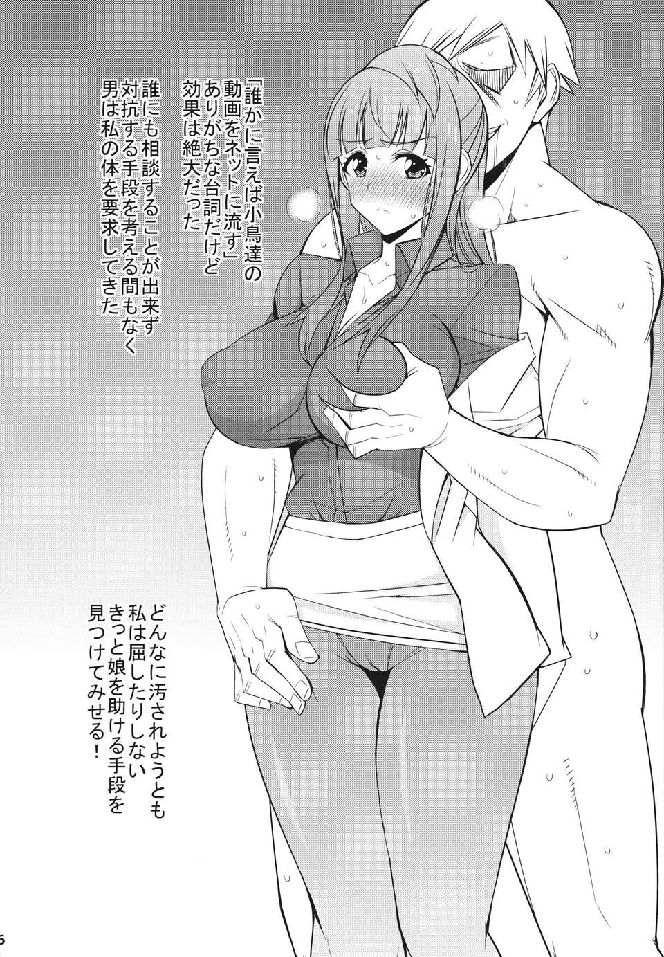 05_mama_06