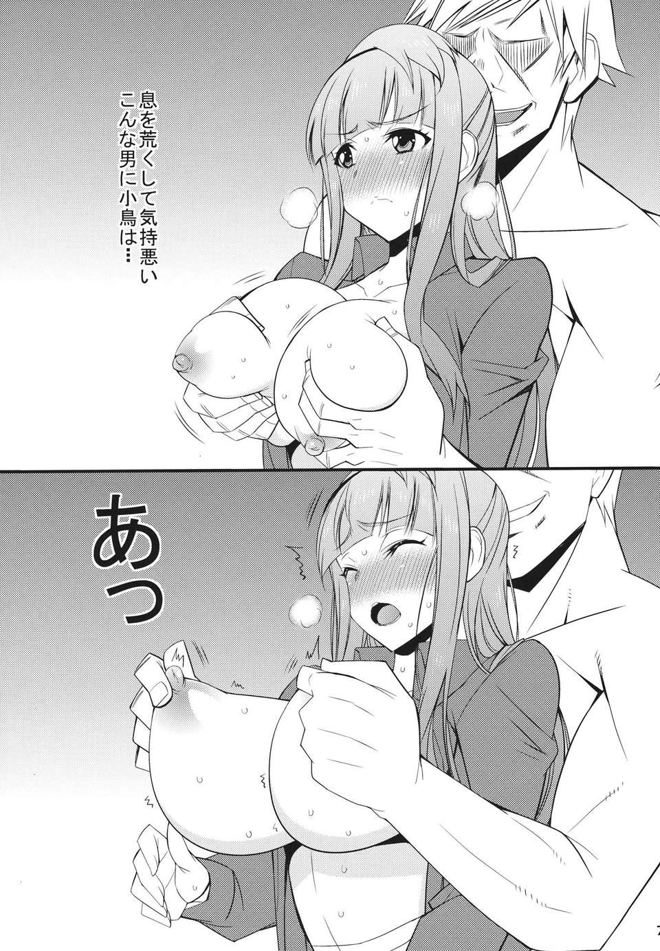 06_mama_07