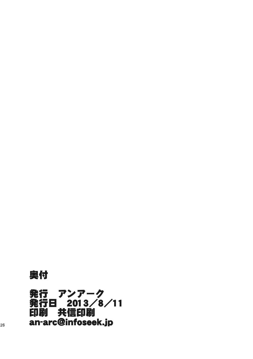 25__026