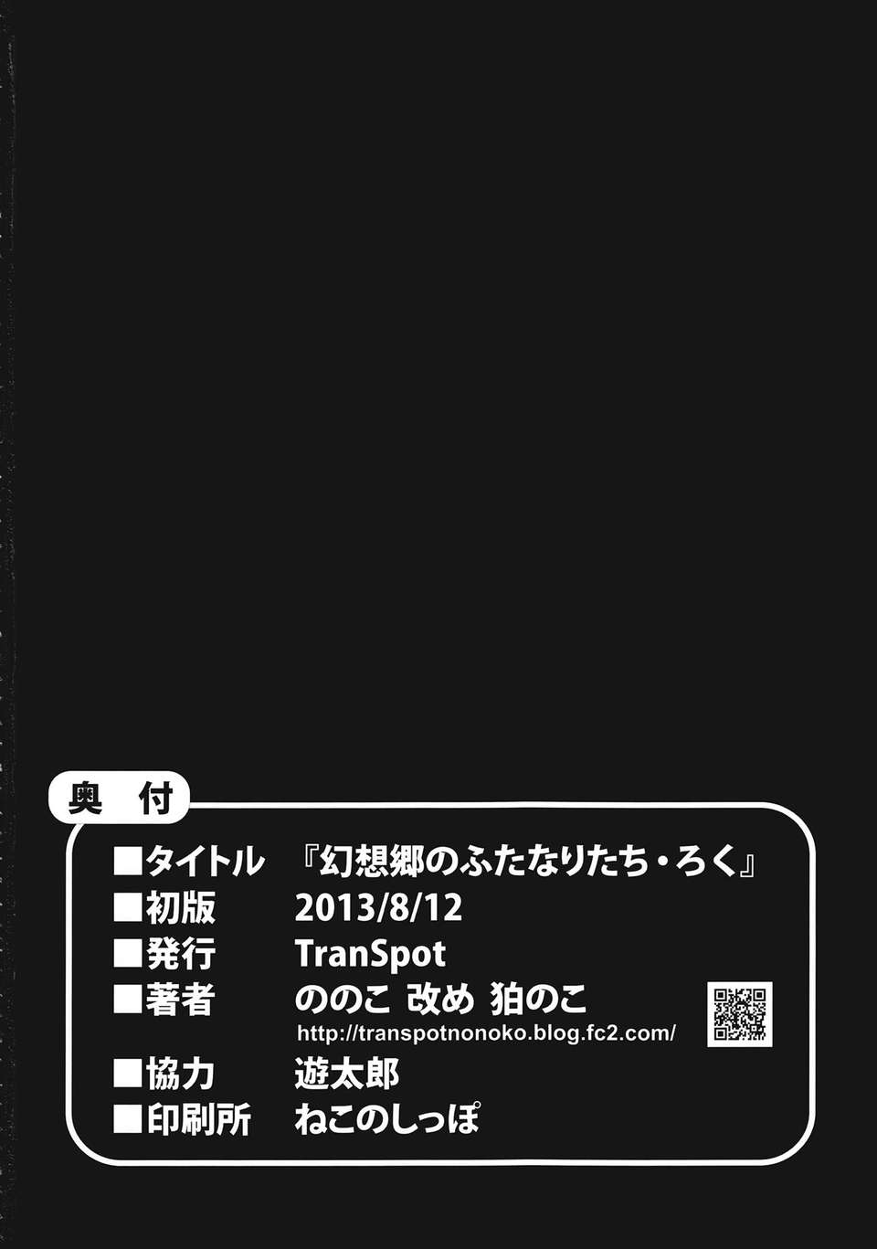 14_z_E_018