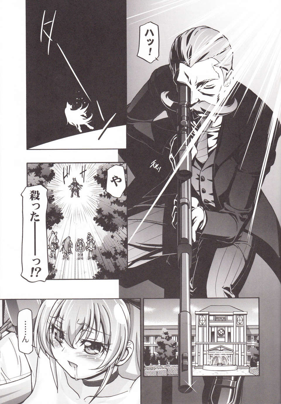 10_dokipuni2_0009