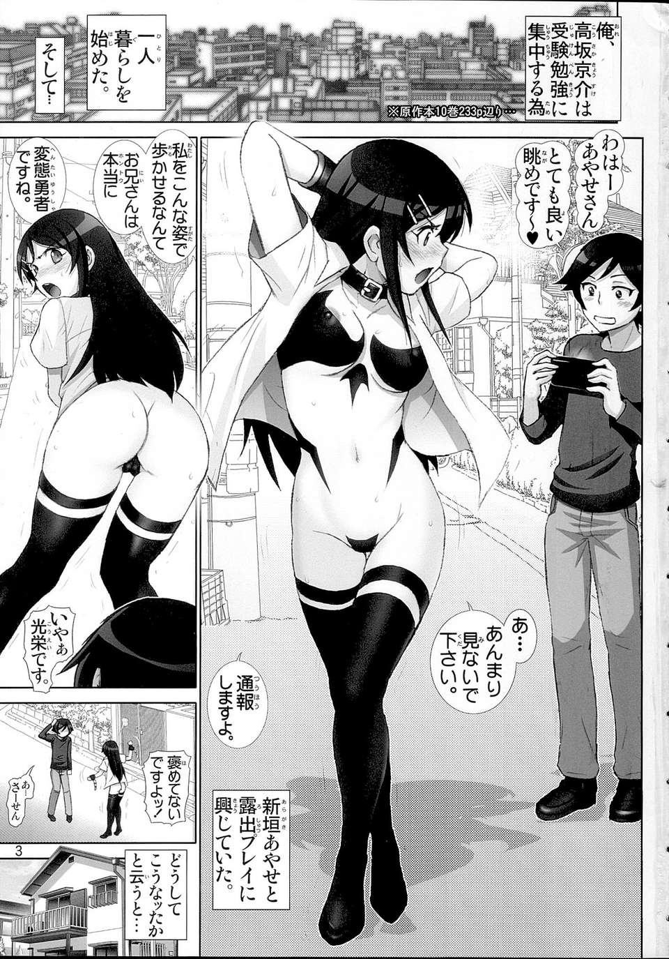 02_Picture_003