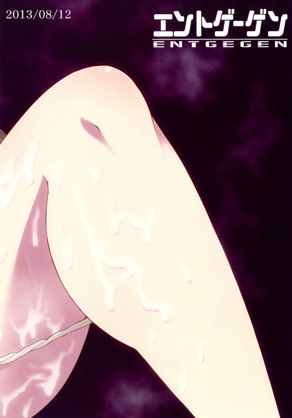 28_Kokoro_H_28