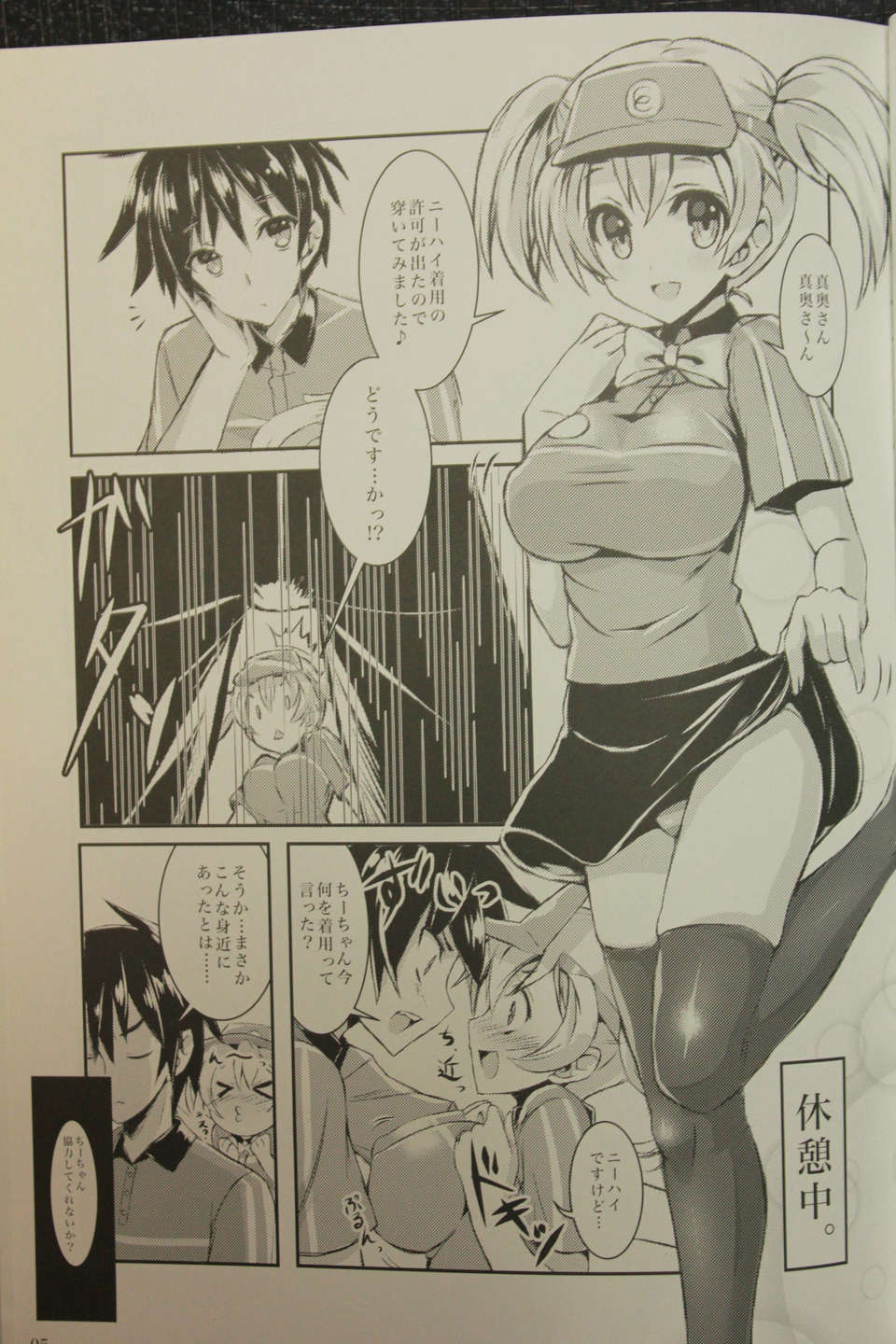 04_ARCHETYPEC84_SAMPLE_0004