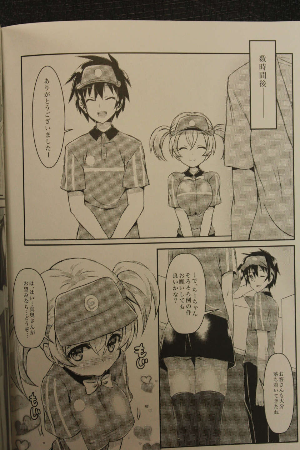 05_ARCHETYPEC84_SAMPLE_0005