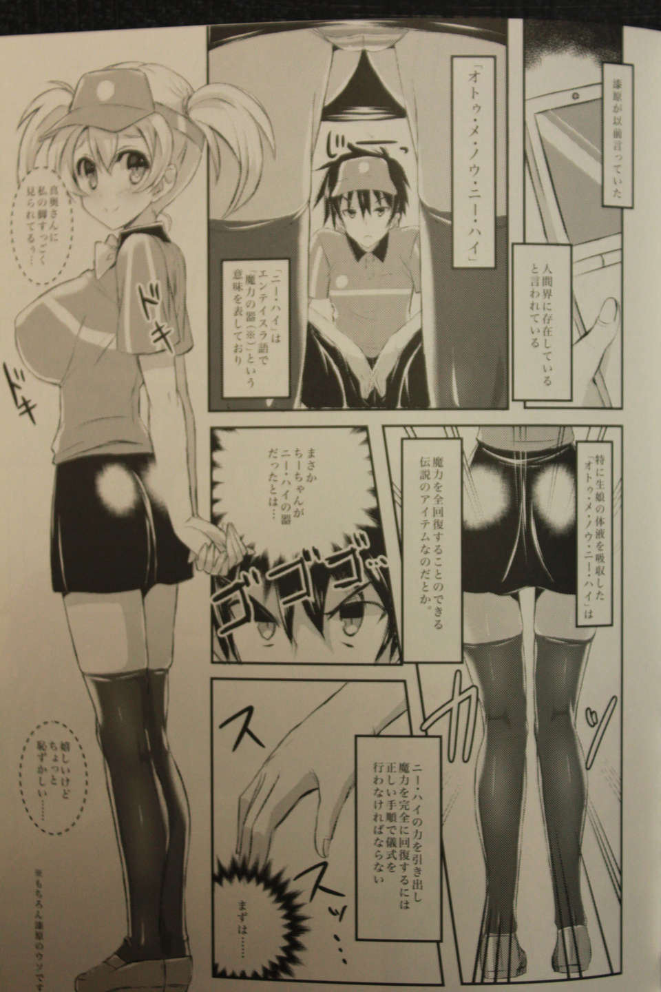06_ARCHETYPEC84_SAMPLE_0006