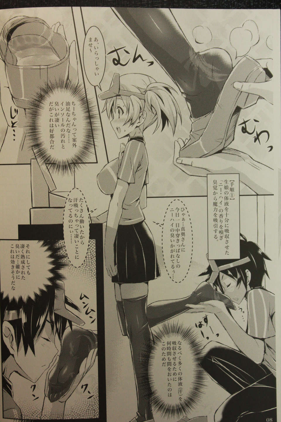 07_ARCHETYPEC84_SAMPLE_0007
