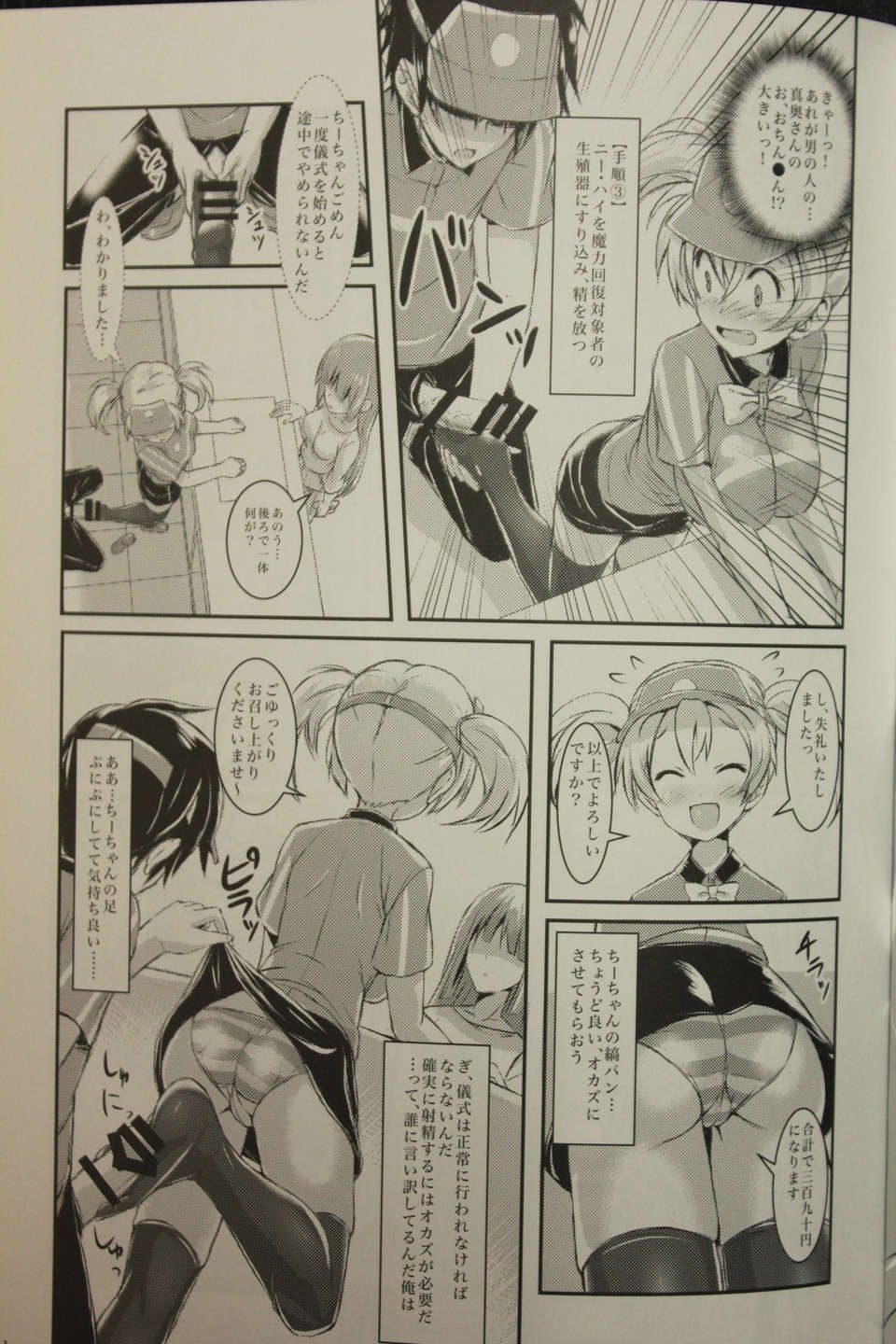 10_ARCHETYPEC84_SAMPLE_0010
