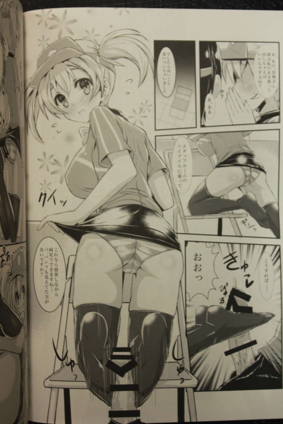 11_ARCHETYPEC84_SAMPLE_0011