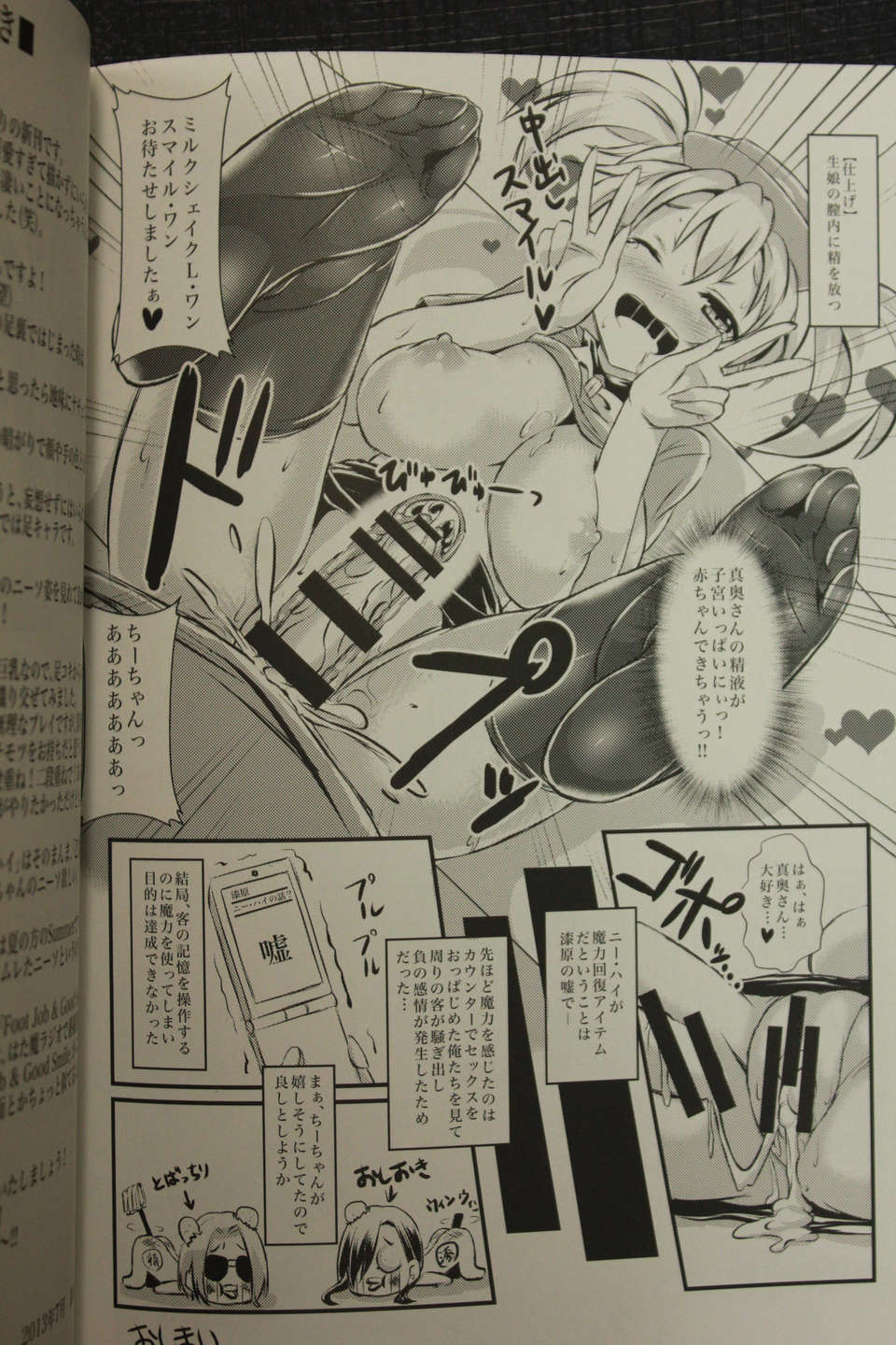 23_ARCHETYPEC84_SAMPLE_0023