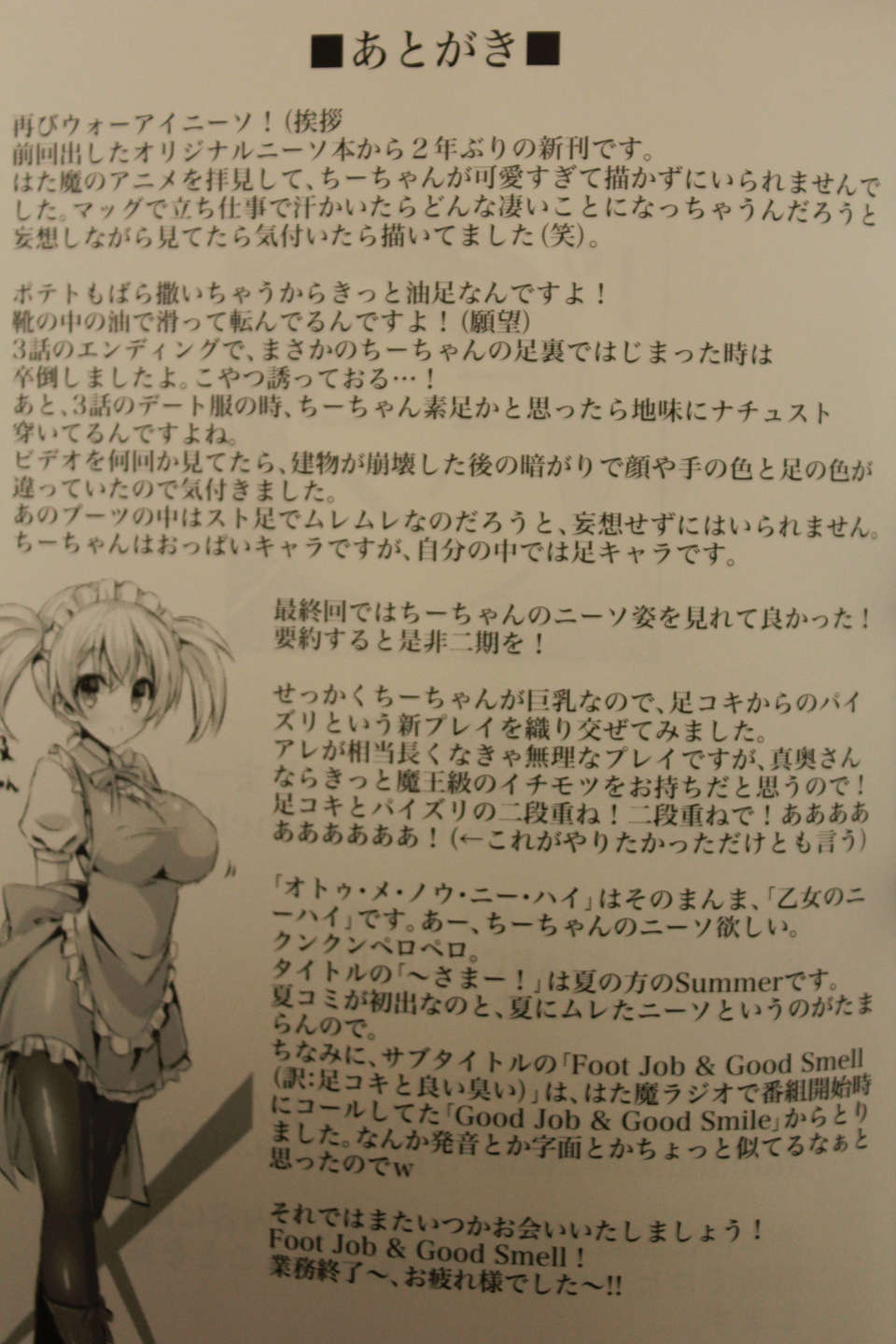 24_ARCHETYPEC84_SAMPLE_0024