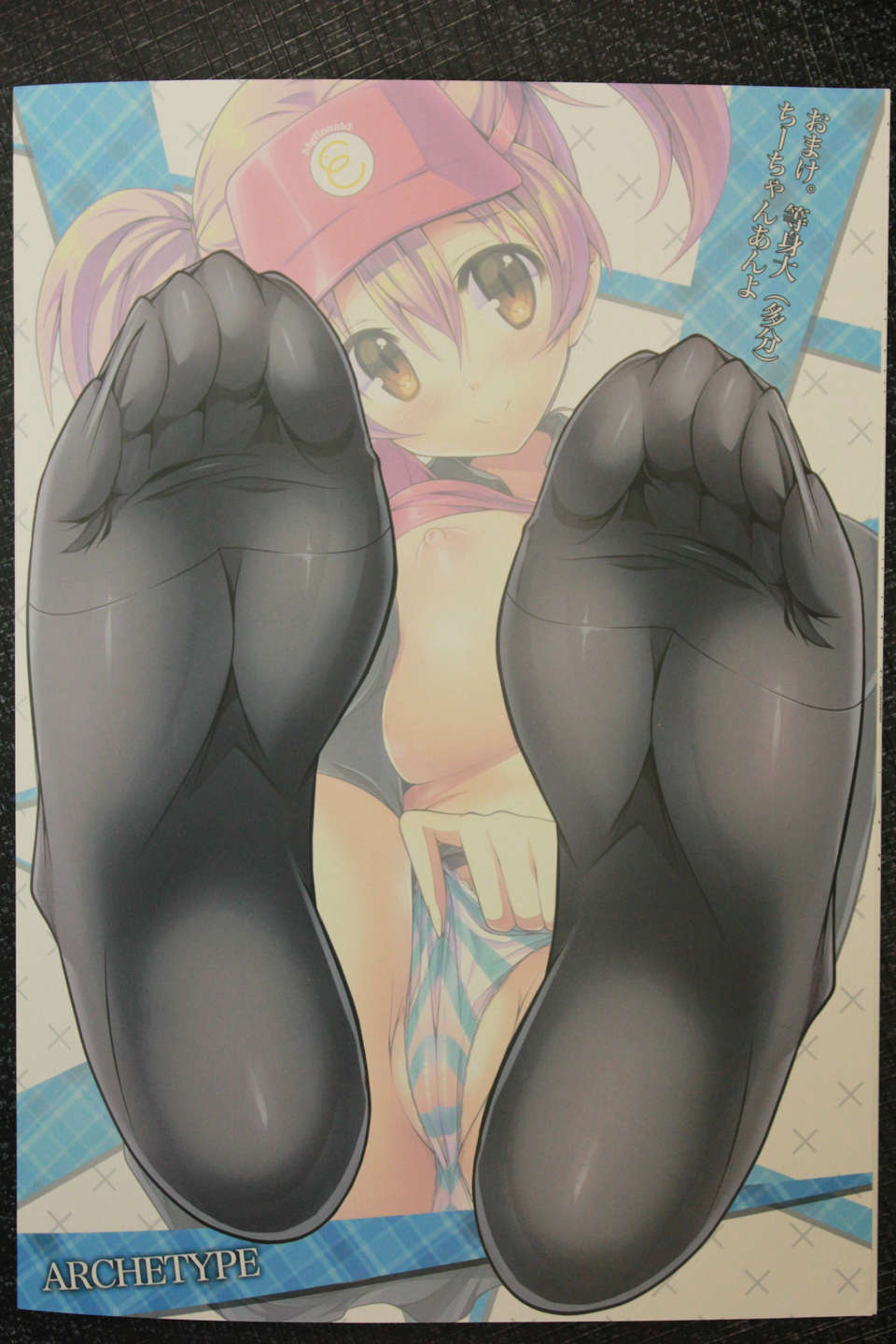 26_ARCHETYPEC84_SAMPLE_0026