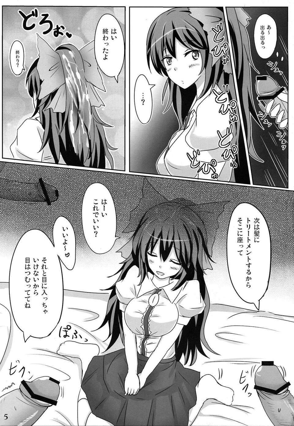 04_assort_0003