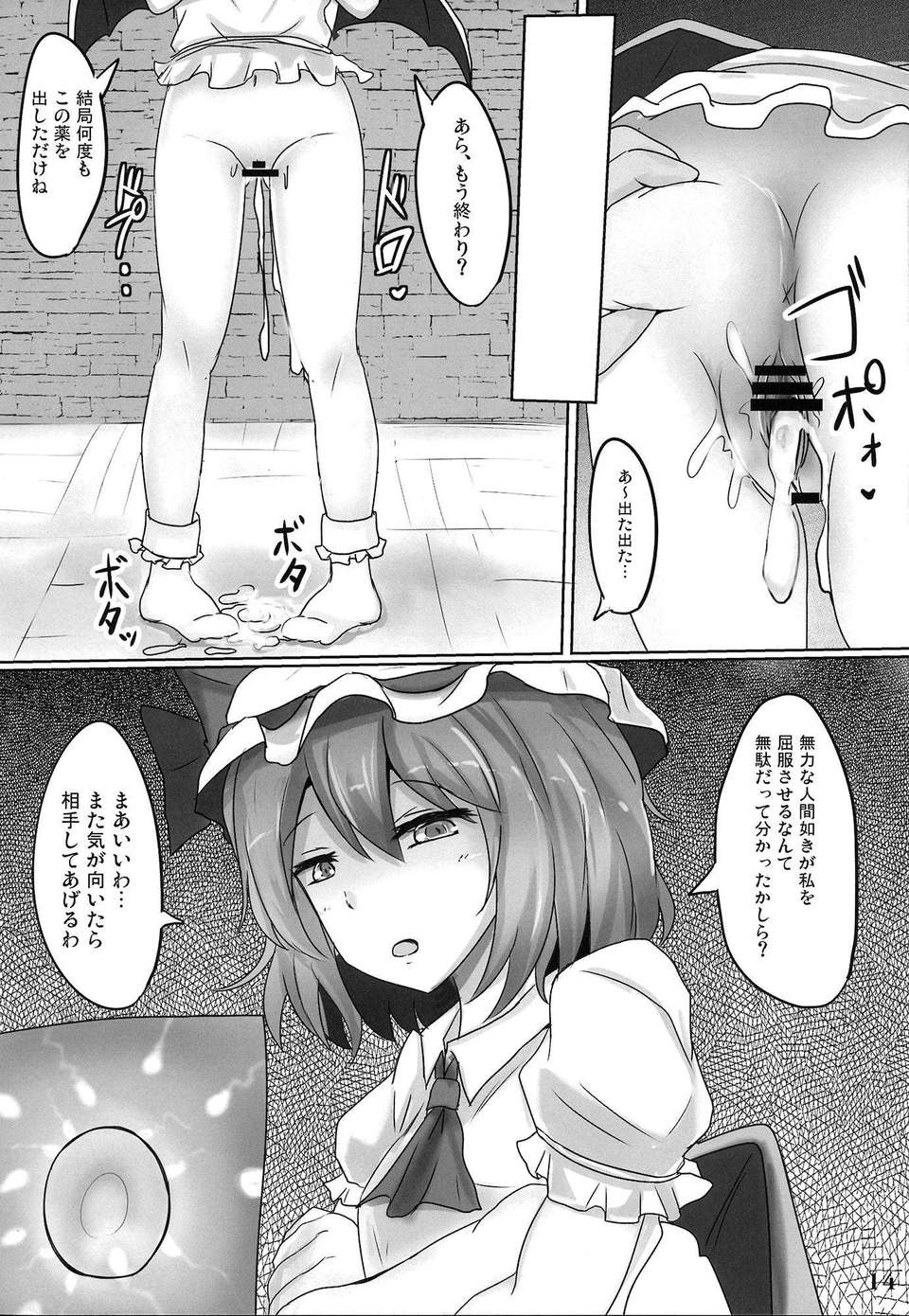 13_assort_0012