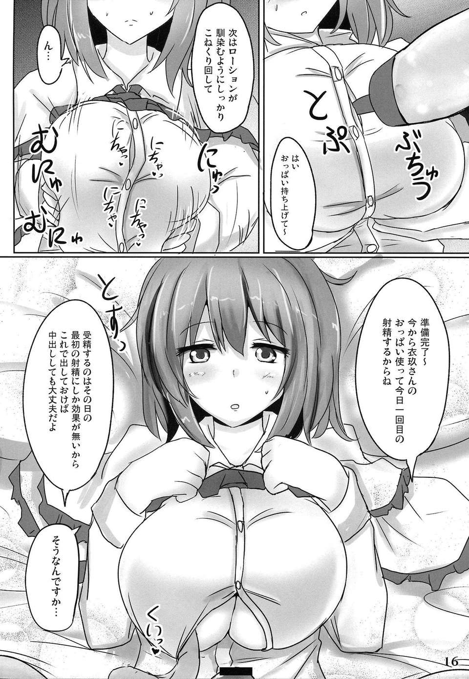 15_assort_0014