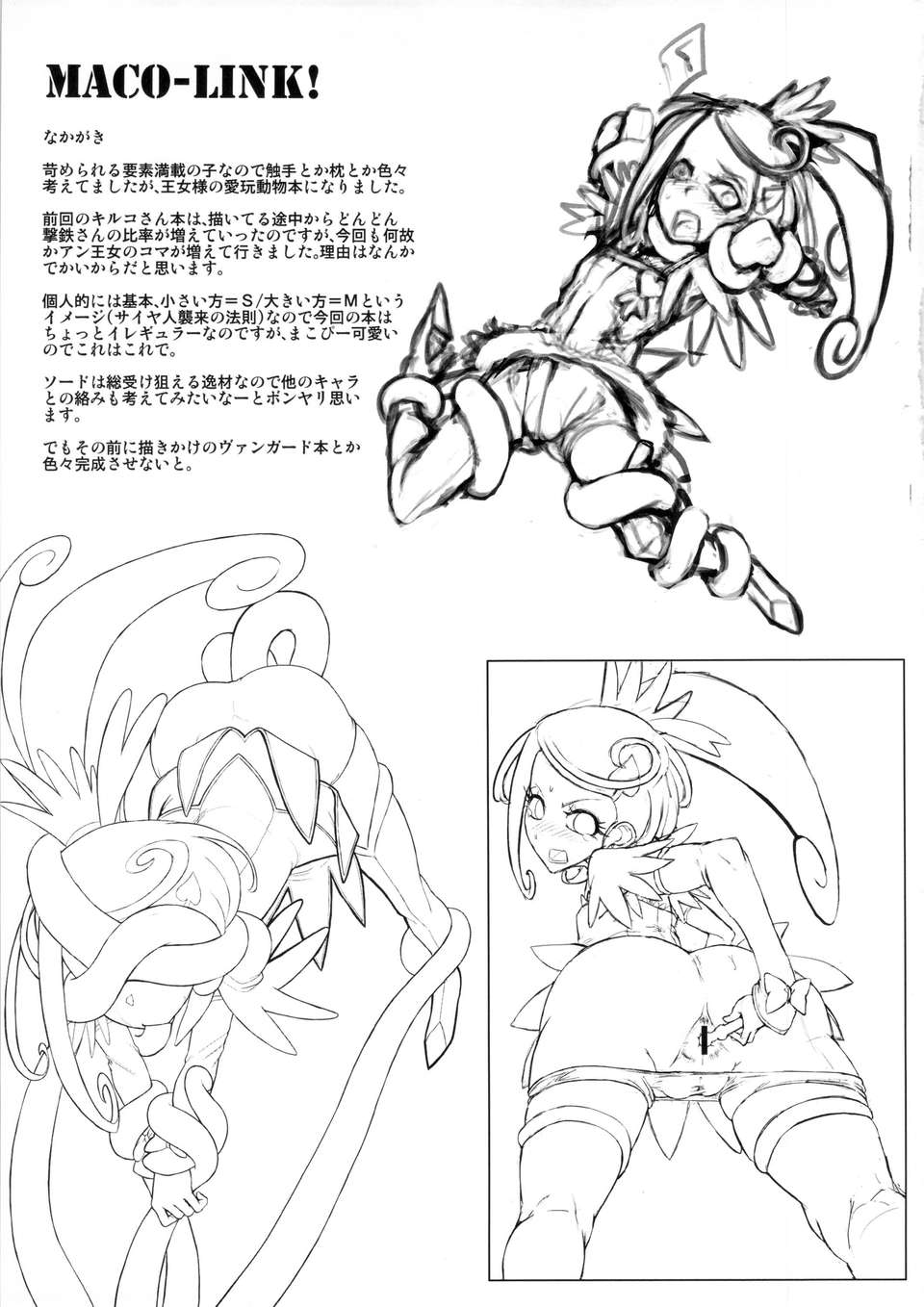 04_makolink_05