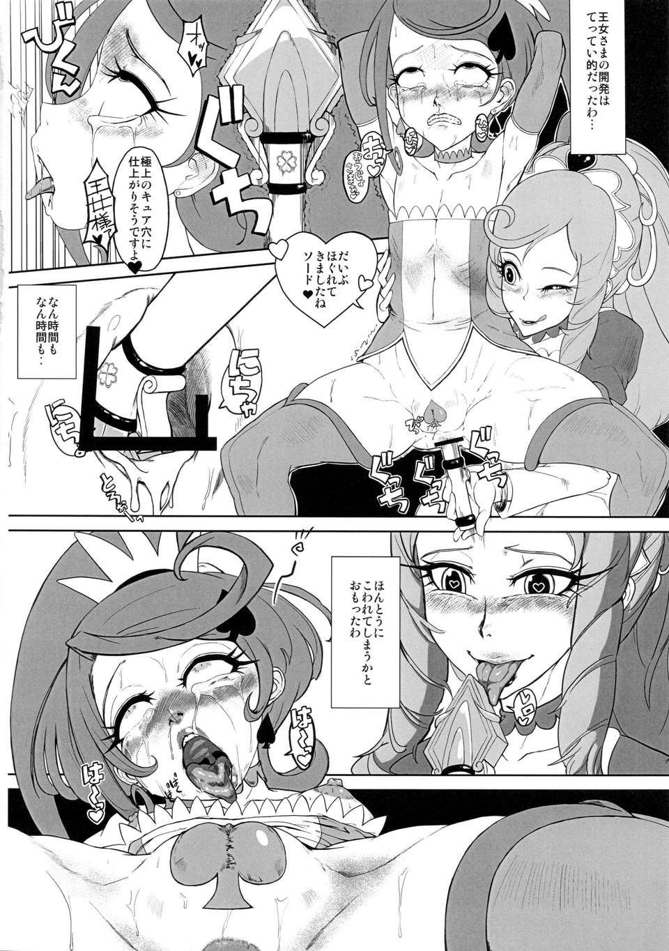 05_makolink_06
