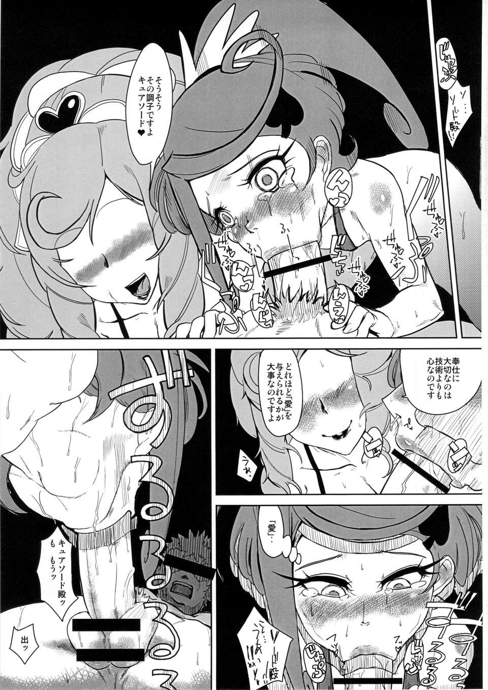 08_makolink_09