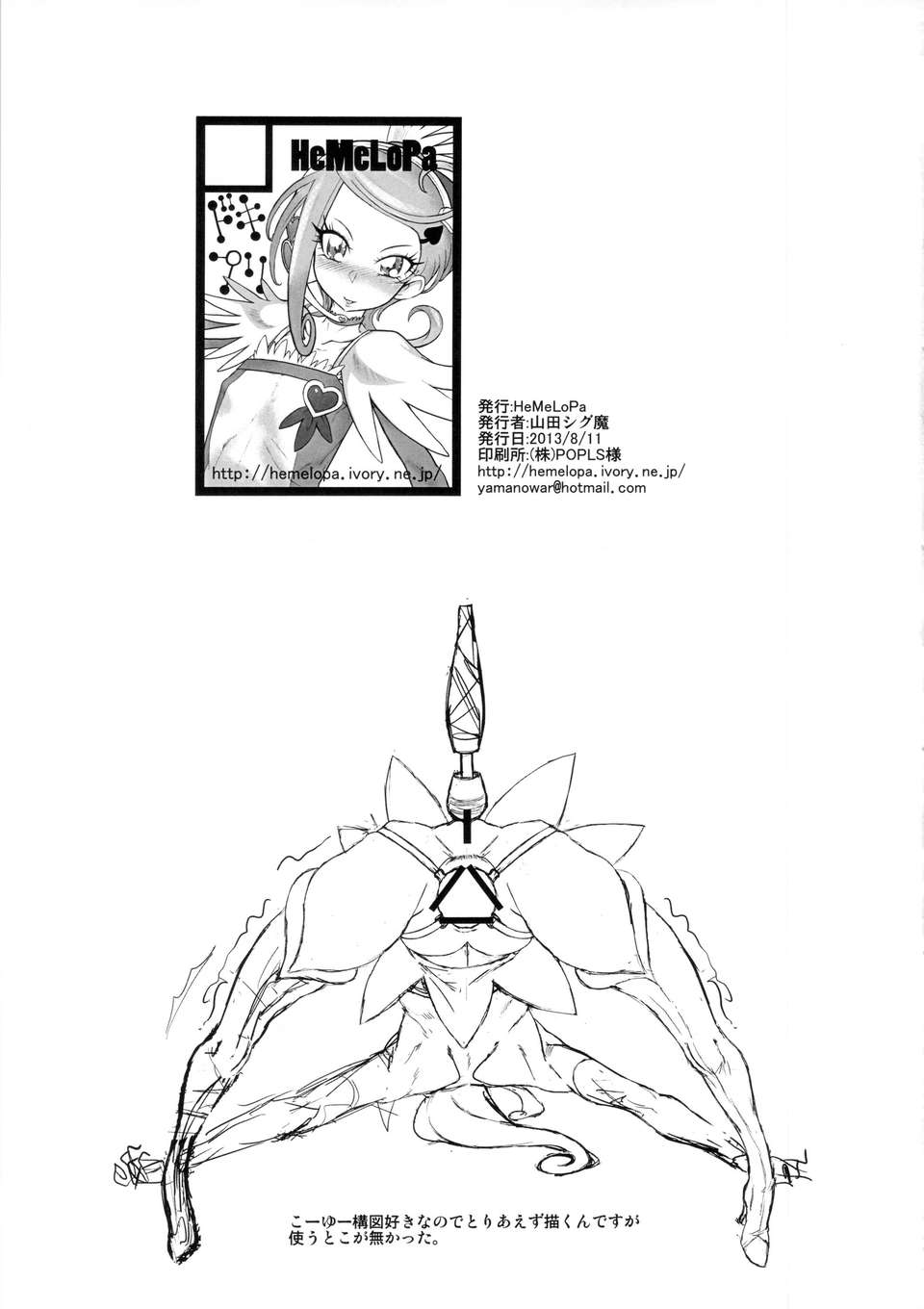 12_makolink_13