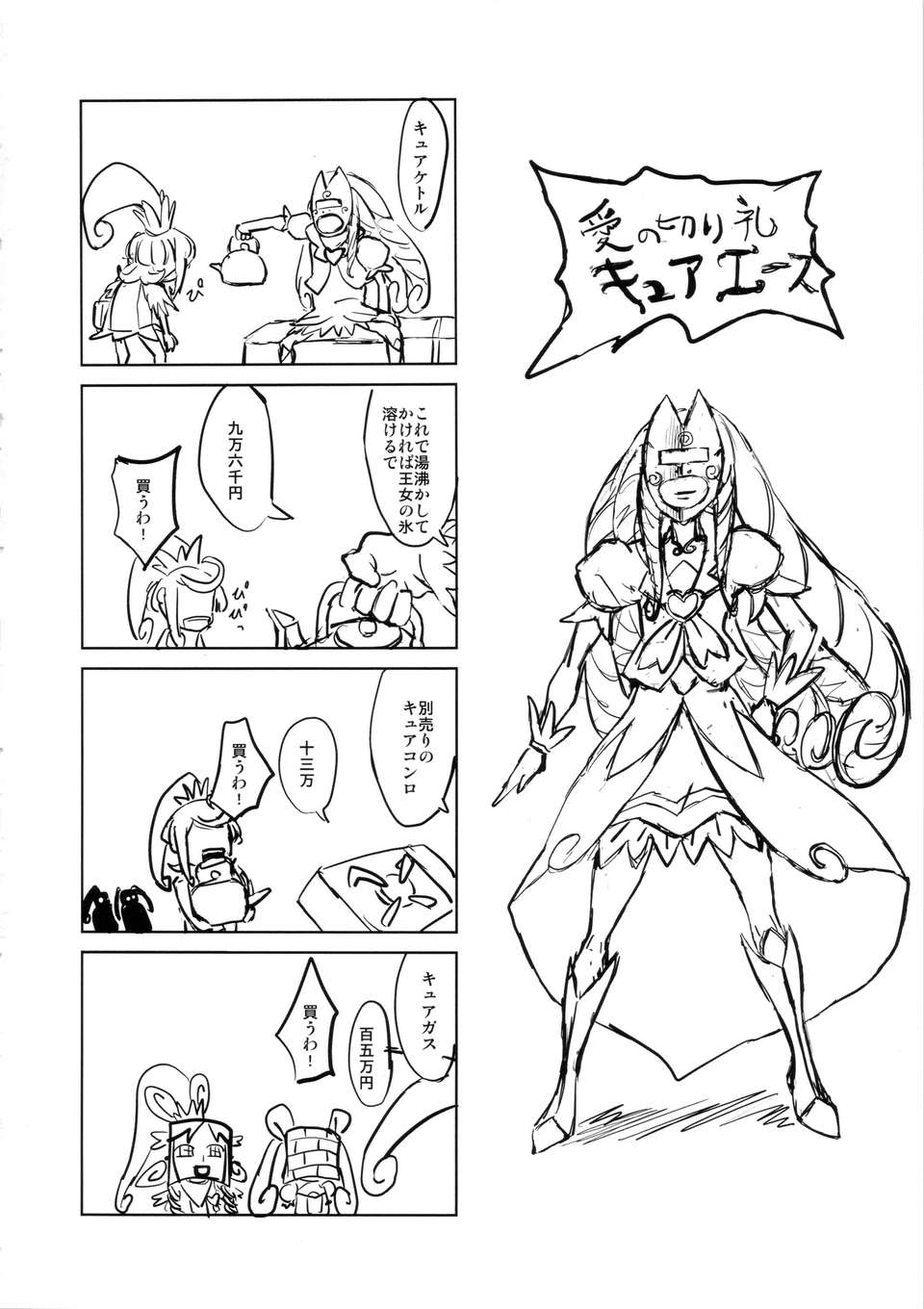 13_makolink_14
