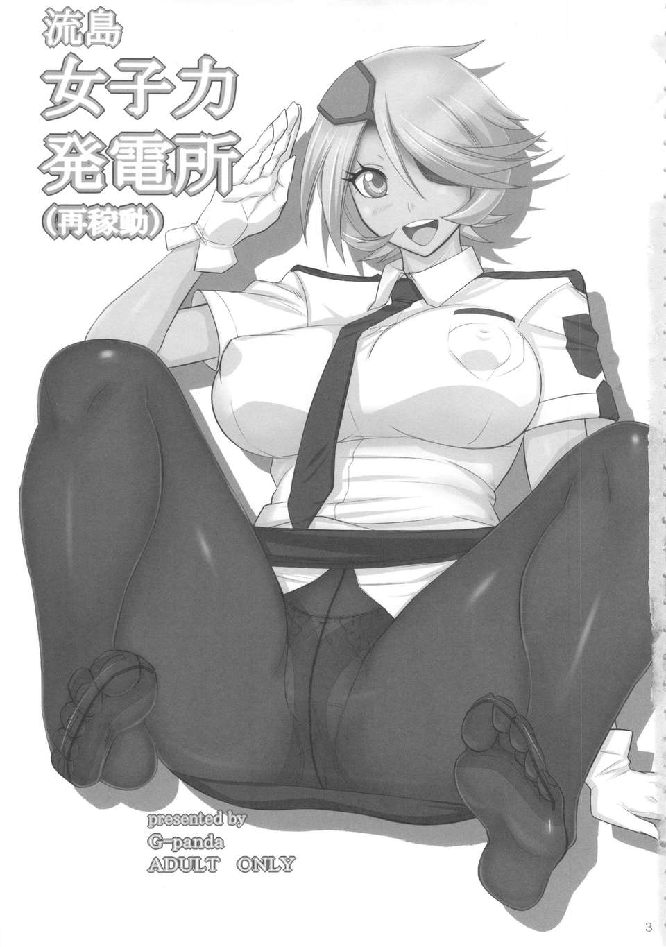 02_joshiryoku_03