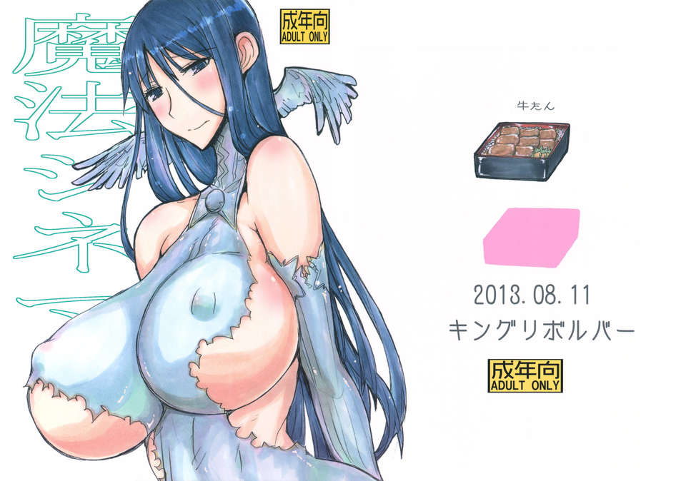 01_mahou_00