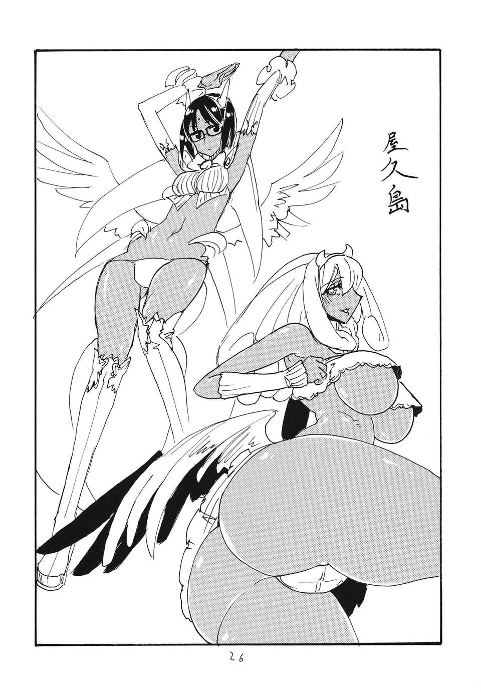 26_mahou_26