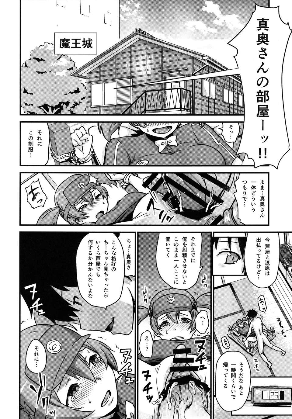13__013