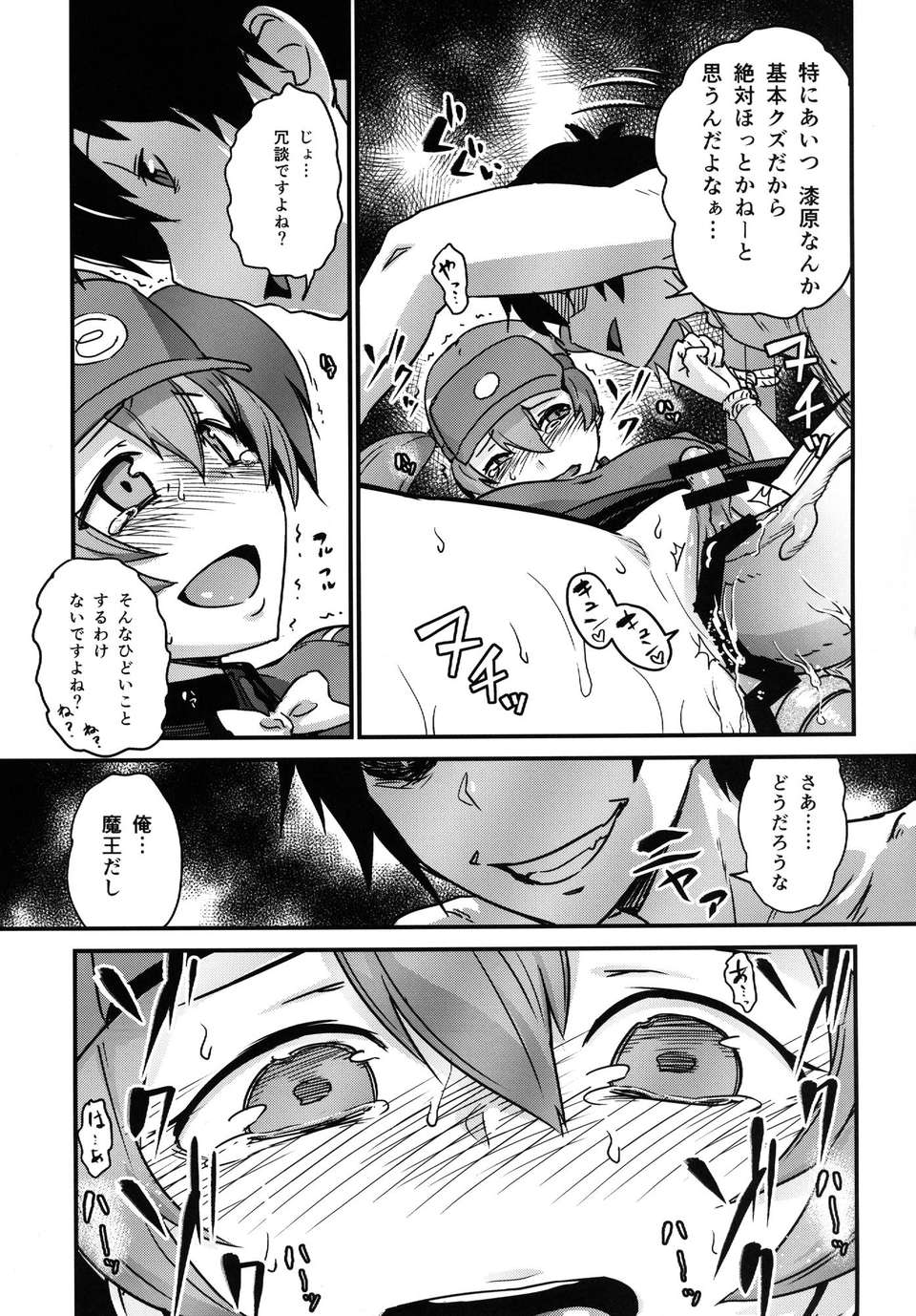 14__014