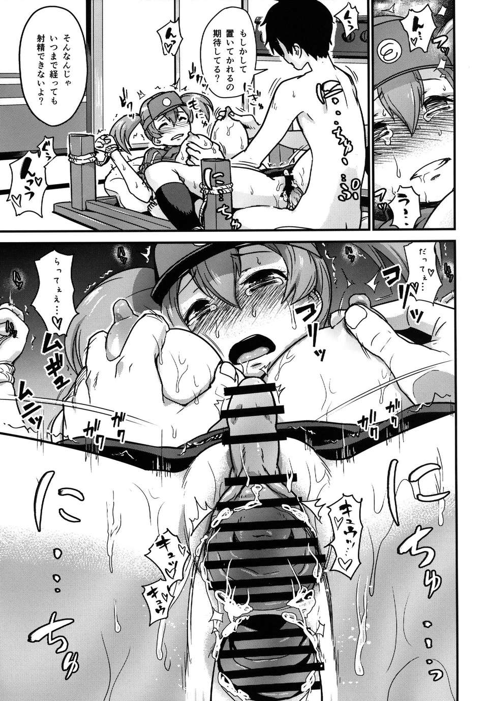 16__016