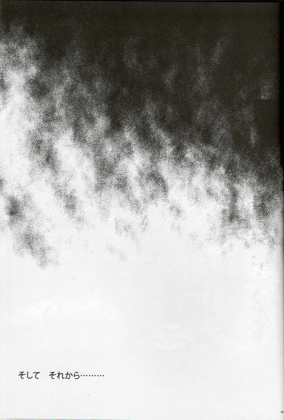 37_img037