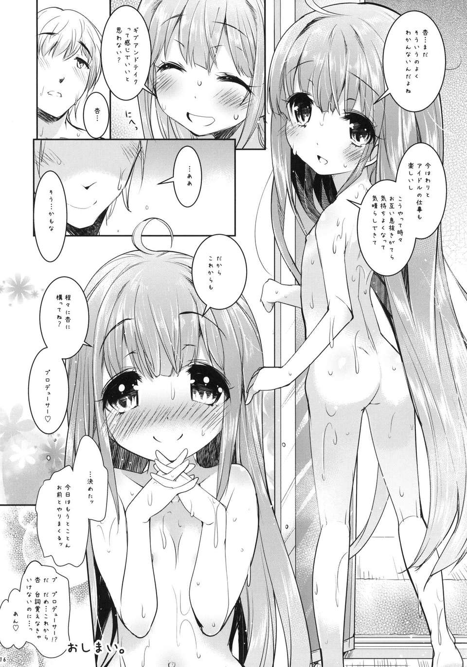 15__016