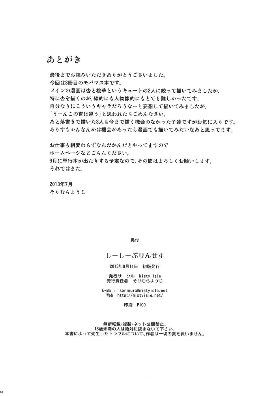 29__030