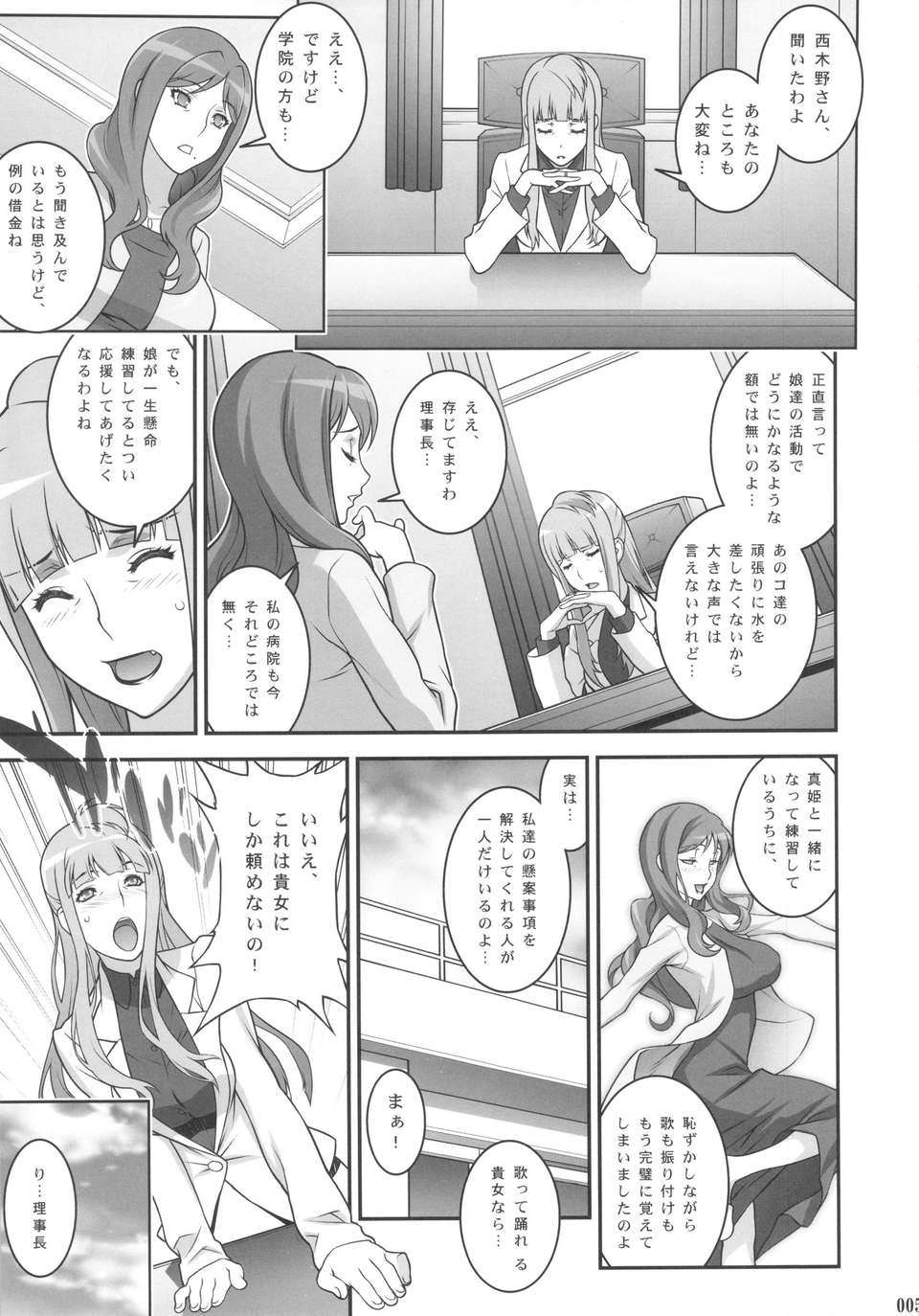 04_mamalive_05