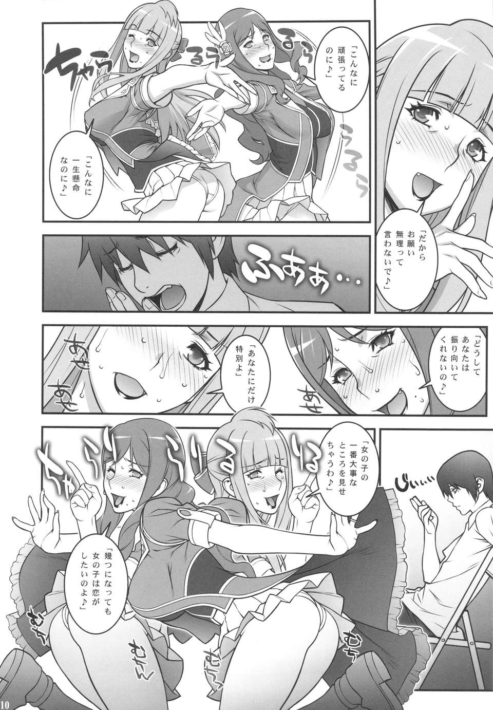 09_mamalive_10