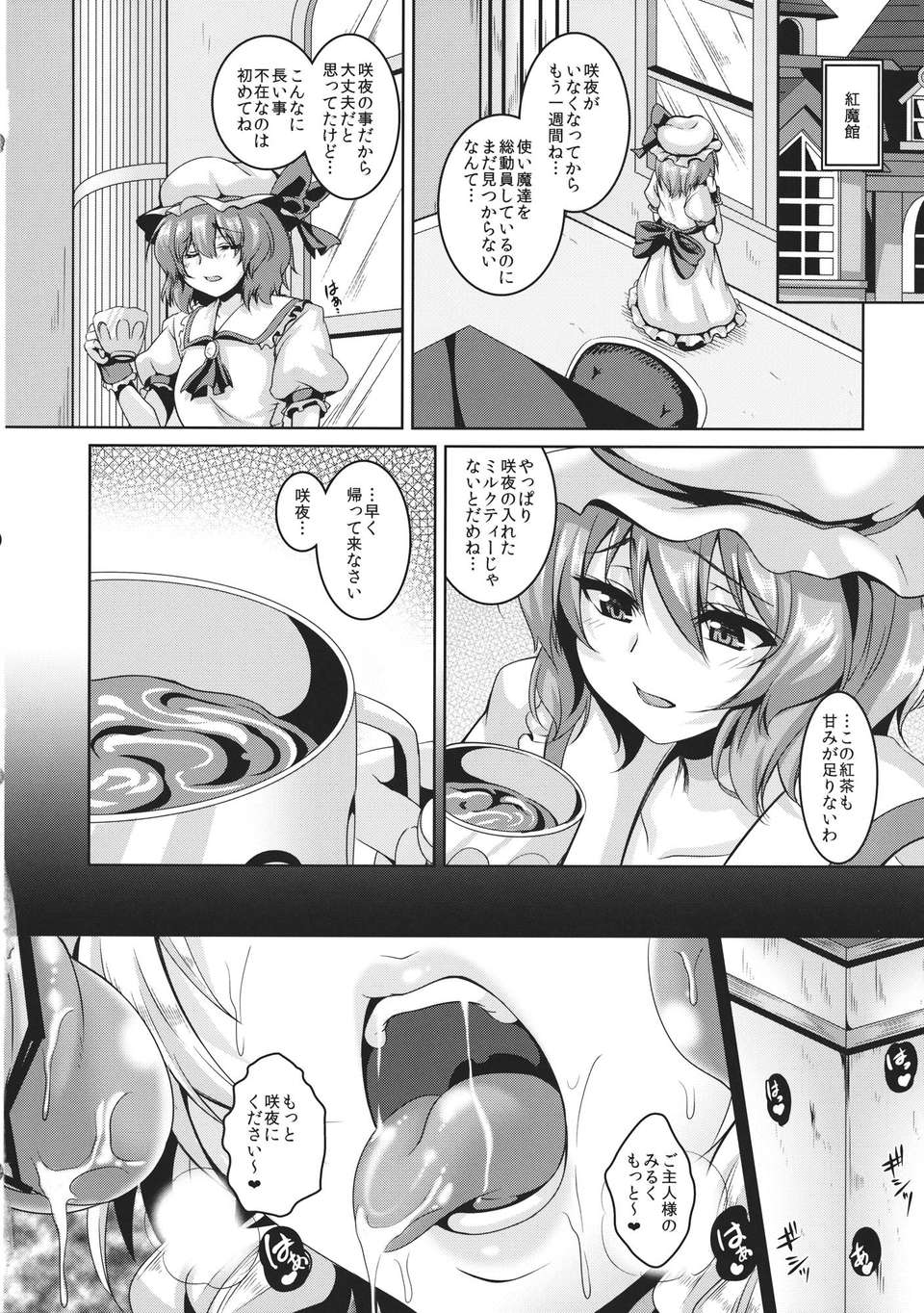 23_Z_024