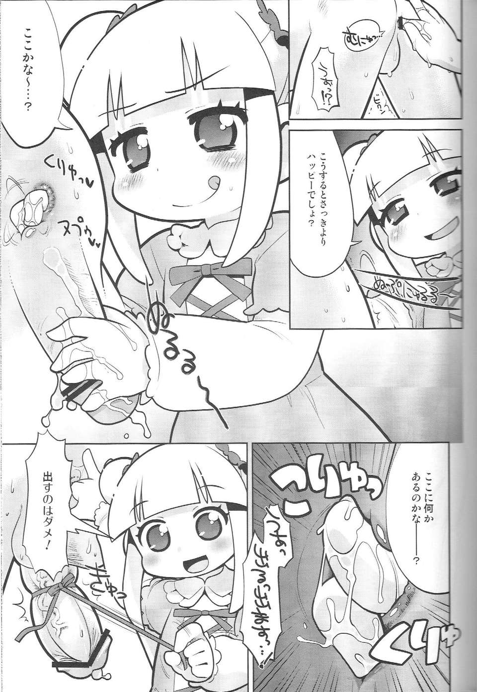12_011