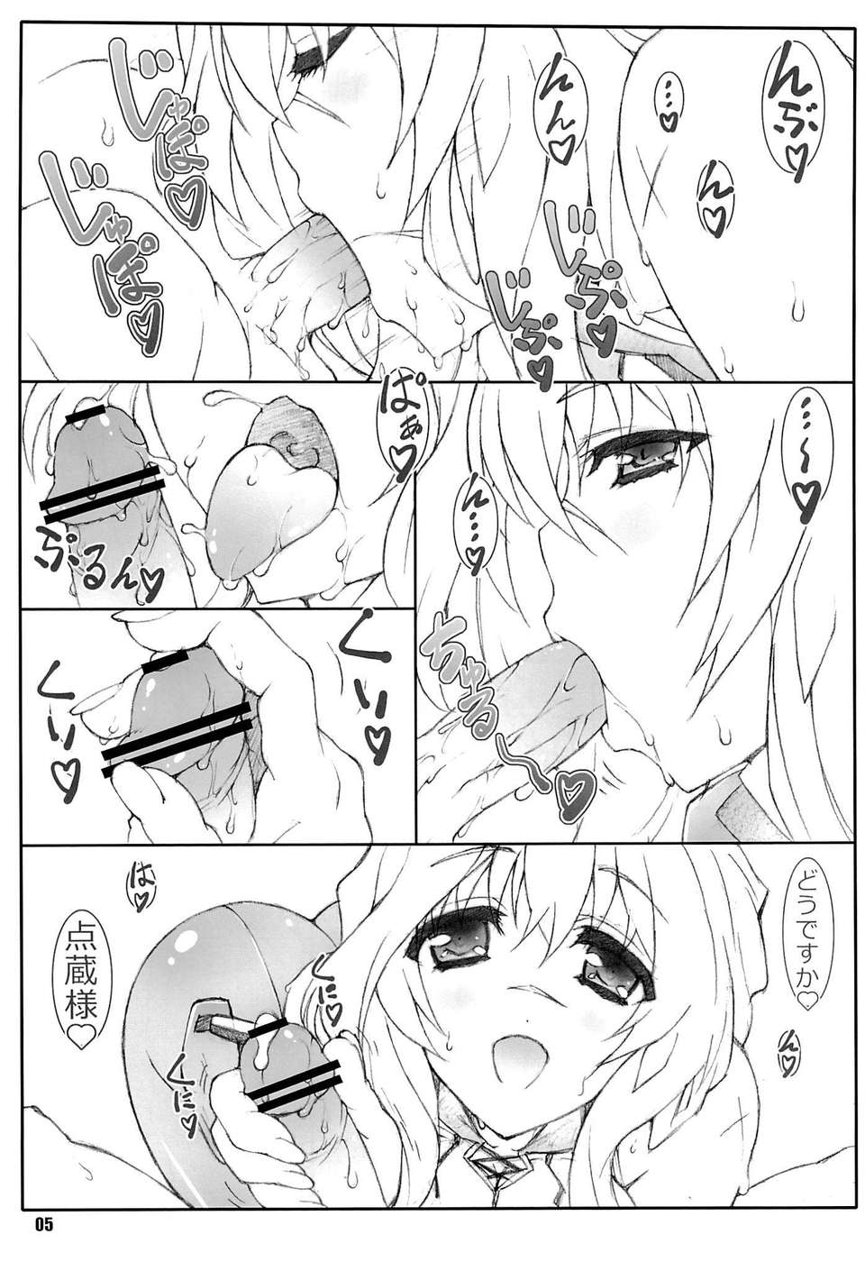 04_03