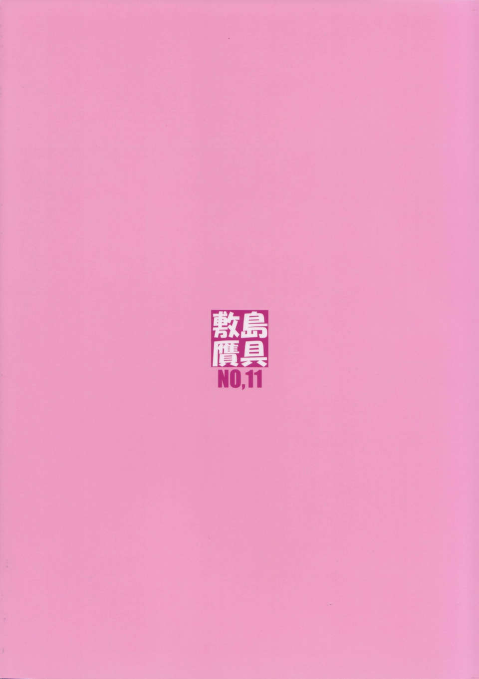 42_41