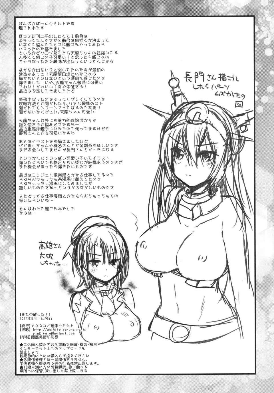 22_Page_22