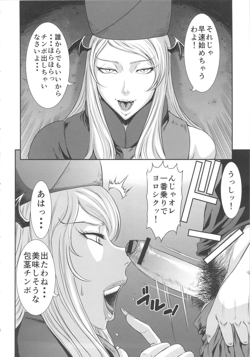 04_midarajuice_04
