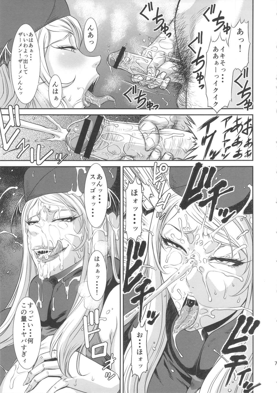 07_midarajuice_07