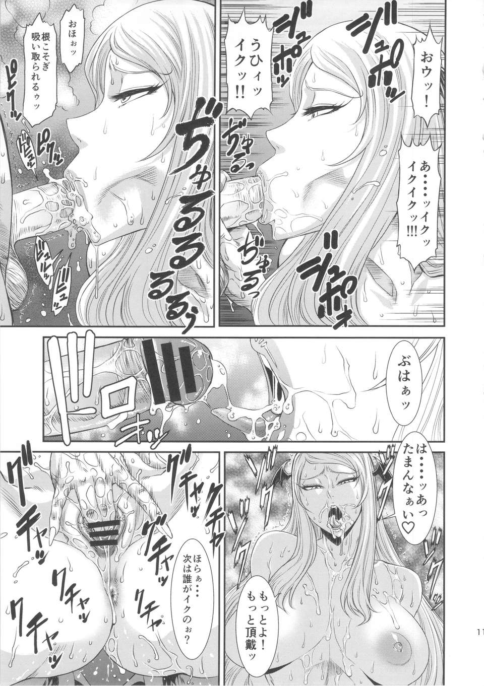 11_midarajuice_11